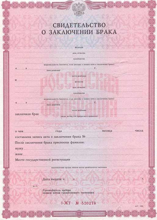 Паспорт ЕС - оформить паспорт Евросоюза | Europriority